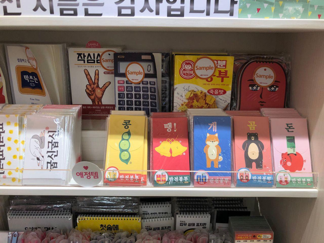 韓國教保文庫 首爾教保文庫 教保文庫地址 教保文庫分店